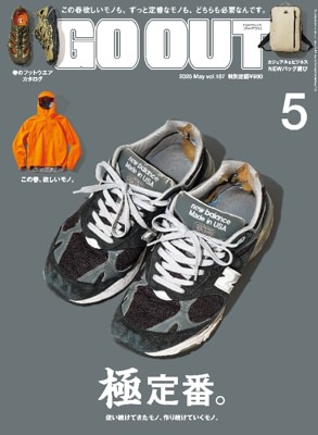 Vol187-May2025